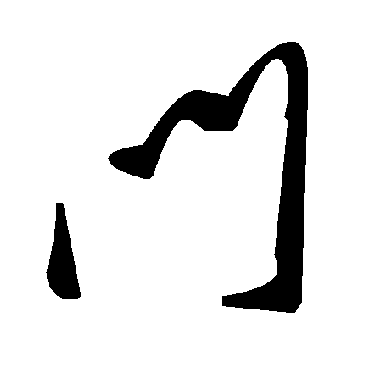 毛泽东