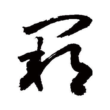 敬世江