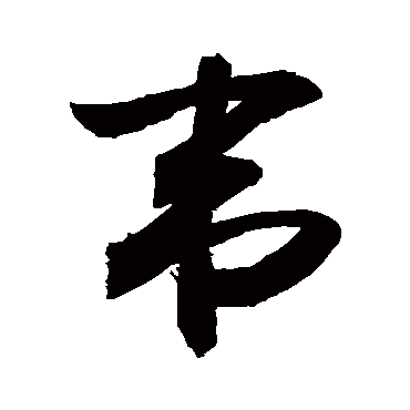 敬世江