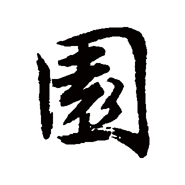 唐寅