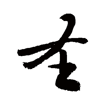 敬世江