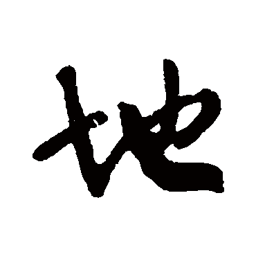李敦兴