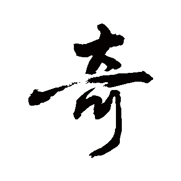敬世江