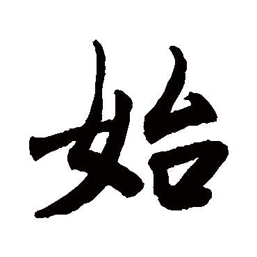敬世江