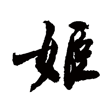 敬世江