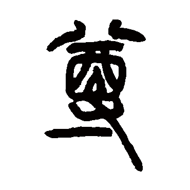 姚正镛