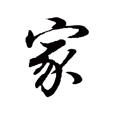 董其昌