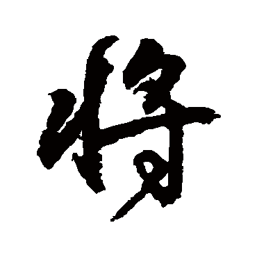 邵二泉