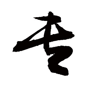 敬世江