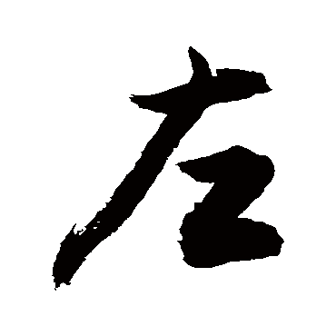 敬世江