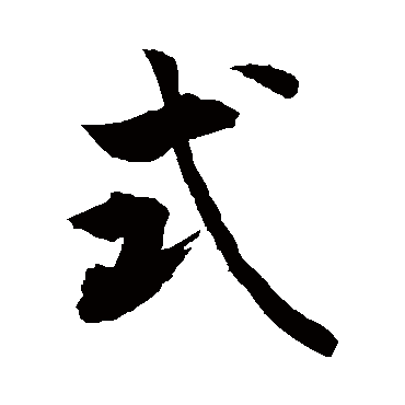 敬世江
