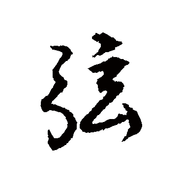 杨慎