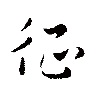 陆云