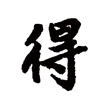 陆柬之