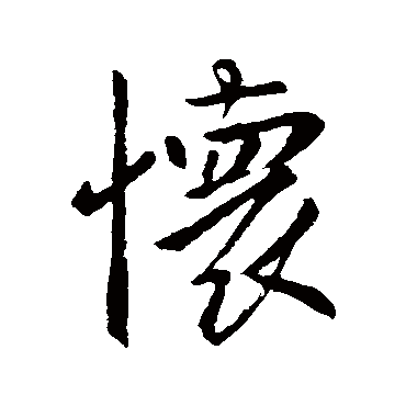 李世民