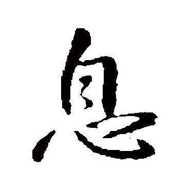陈逵