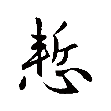 徐峤之