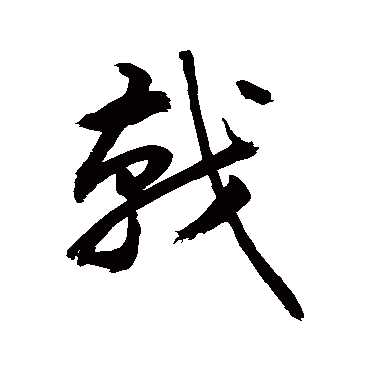 敬世江