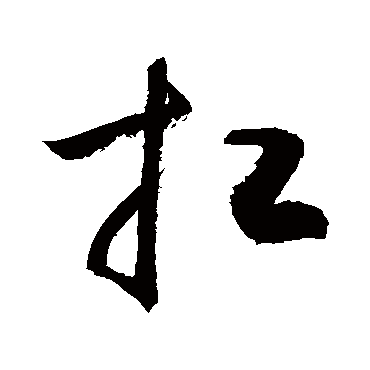 敬世江