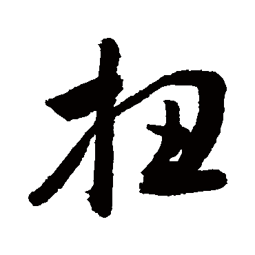 敬世江