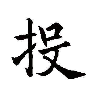 王知敬