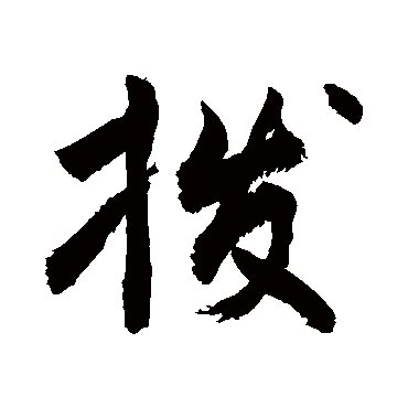 敬世江