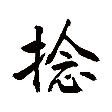 敬世江