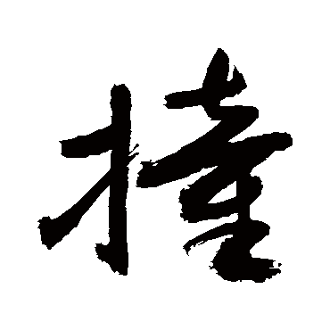 敬世江
