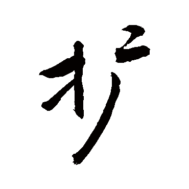 敬世江