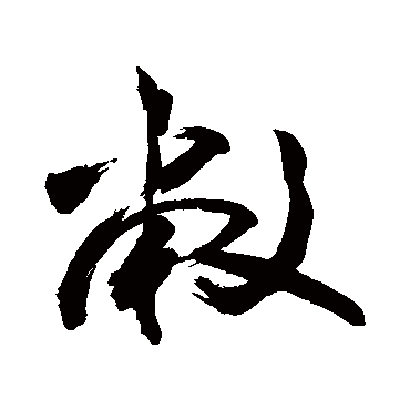敬世江