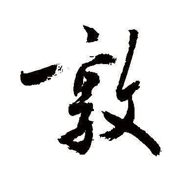 敬世江