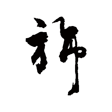 杜牧