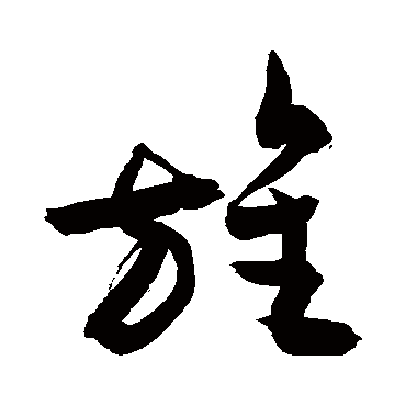敬世江