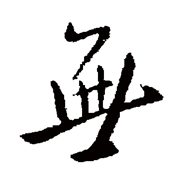 陈叔怀