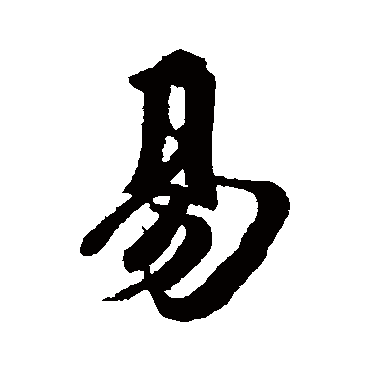 李隆基