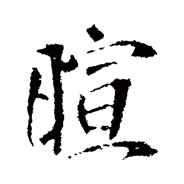 李世民