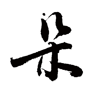 敬世江