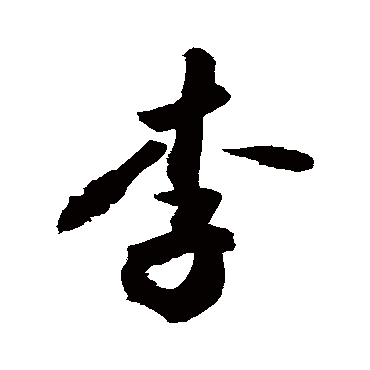 敬世江
