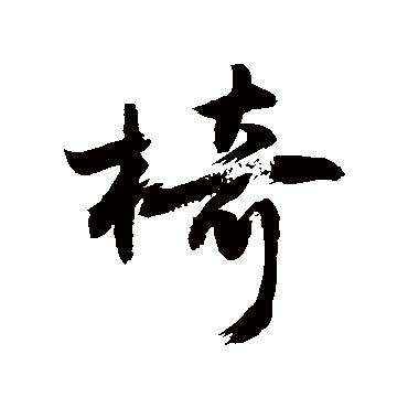 敬世江