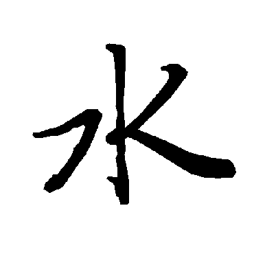 陆柬之