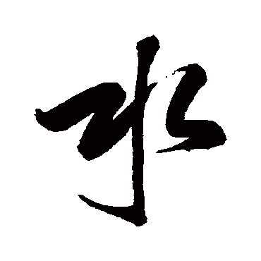 王士祯