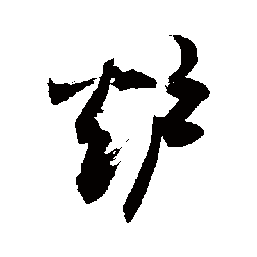 敬世江