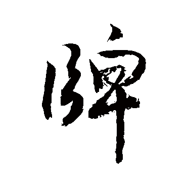敬世江