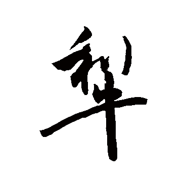 敬世江