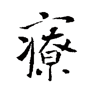 李世民