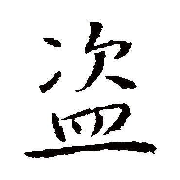 高正臣