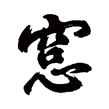 李东益