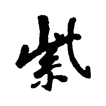 陈邦彦