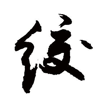敬世江