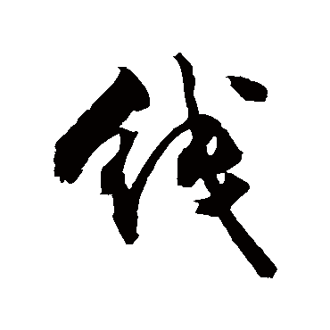 敬世江